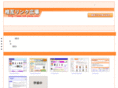 link-plaza.com
