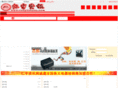 renyuzixun.com