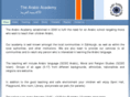 thearabicacademy.net