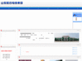 ygdljt.com