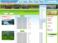 guilint.com