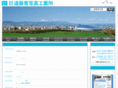 endo-web.com