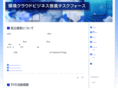 env-cloud.biz