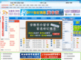 ieltsabc.com