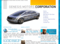 genesismotors.info