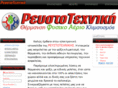 reustotexniki.com