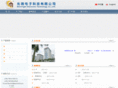 semiholl.com
