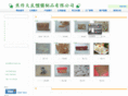 huai-herb.com