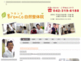 kenko-saisei.com