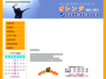 orange-1.net