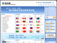 visa-tong.com