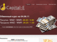capital-e.biz