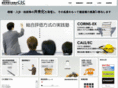 const-ic.com