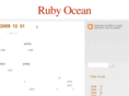 rubyocean.net