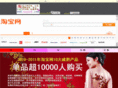 tao112.com