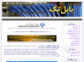 baboltech.com