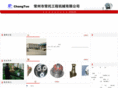 czchangtuo.com