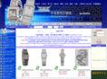 livedarb.com.tw