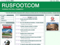 rusfoot.com