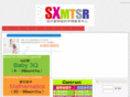 sxmtsr.com