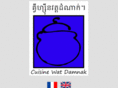 cuisinewatdamnak.com