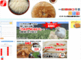 fujifoods-shop.com