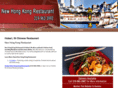 newhkrestaurant.com