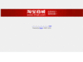 tjoyo.com