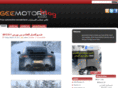 gccmotorsblog.com