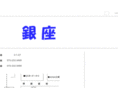 ginyaku.com