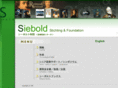 sieboldfund.com