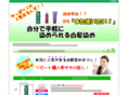 hanse-gse.jp