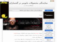 mypioneer.org