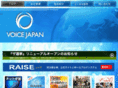 voicejapan.org