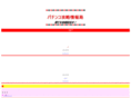 pachinko-777.com