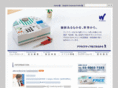 wismerll.co.jp