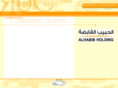 alhabibholding.com