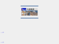 daido-kensetsu.net