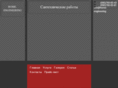 home-engineering.ru
