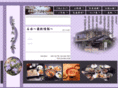 seki-sui.com