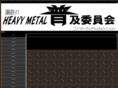 metaldiffusion.com