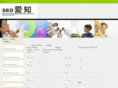 seo-aichi.net