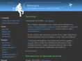 steinzeig.ru