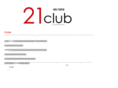 21-club.co.jp