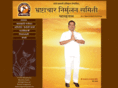 bhrashtachar.org