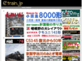 etrain.jp