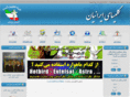 kelisa-iranian.com