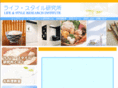 life-style-ken.com