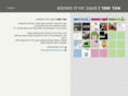 ohadshemer.com