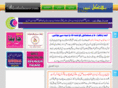 bhatkalnews.com
